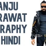 urfi javed full biography in hindi